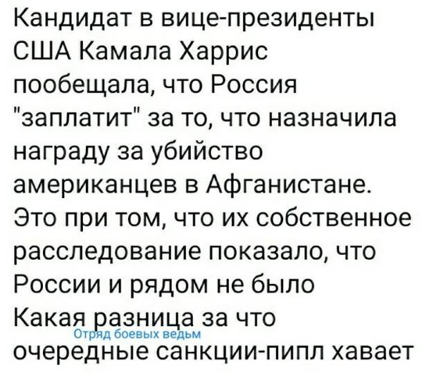 Политические комментарии 2