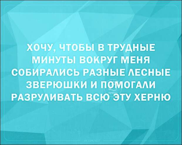 Смешные «Аткрытки»