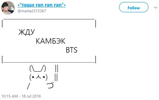 Кролик с плакатом