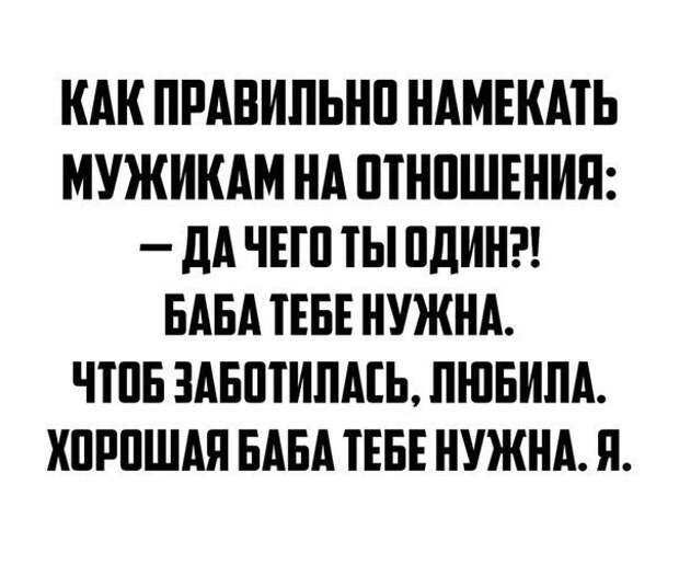24.  комменты, прикол, соцсети, юмор