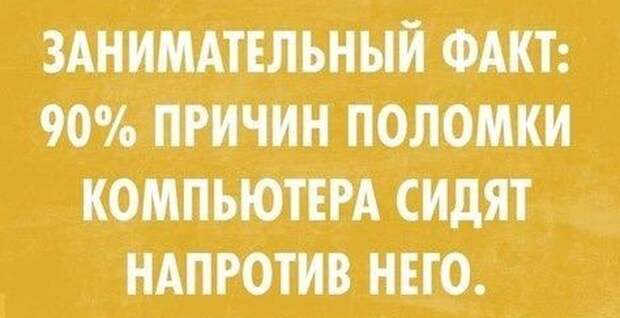 Подборка картинок (20 фото)