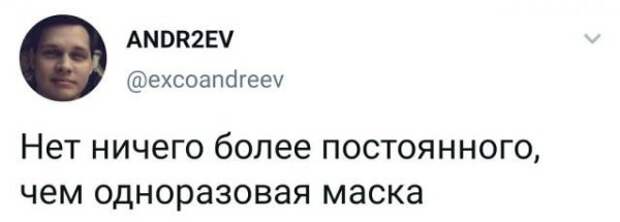 Подборка забавных твитов обо всем