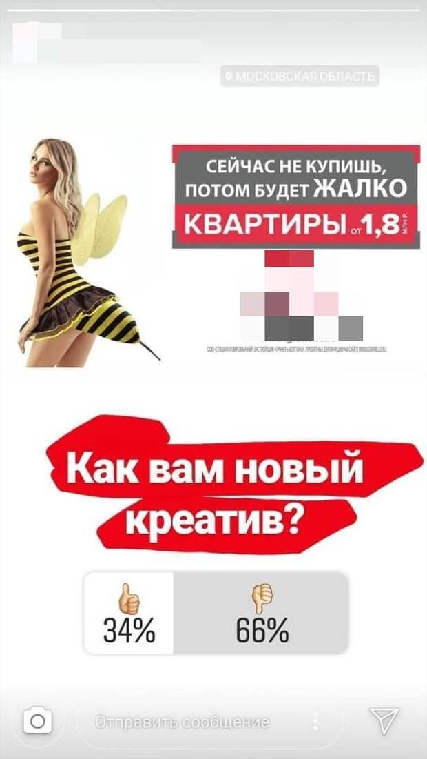 Смешной маркетинг