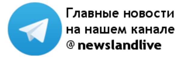 Наш канал в Telegram