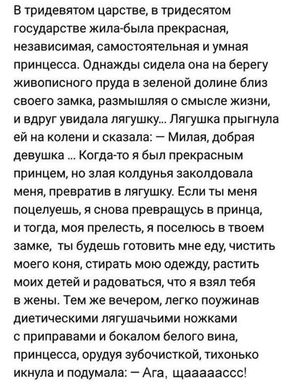 Уморительные анекдоты, которые поднимут Вам настроение на весь день!