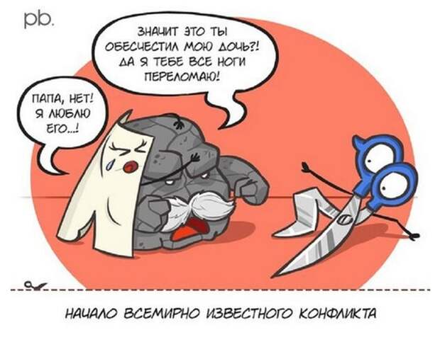 Подборка забавных комиксов