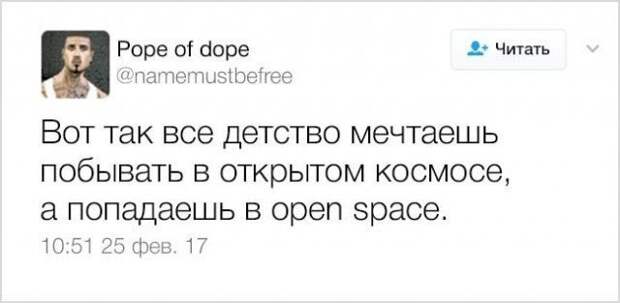 Смешные комментарии из социальных сетей Смешные комментарии из социальных сетей