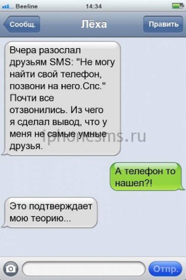 Смешные комментарии из социальных сетей Смешные комментарии из социальных сетей