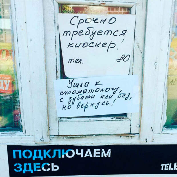 Ушла к стоматологу и все: ни зубов, ни человека... | Фото: Лидер-Пресс. Ушла к стоматологу и все: ни зубов, ни человека... | Фото: Лидер-Пресс.