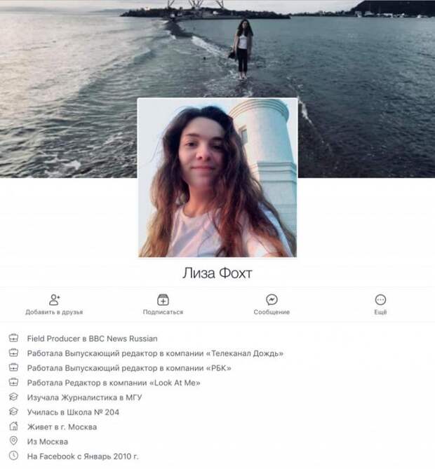 Что происходит в Ингушетии