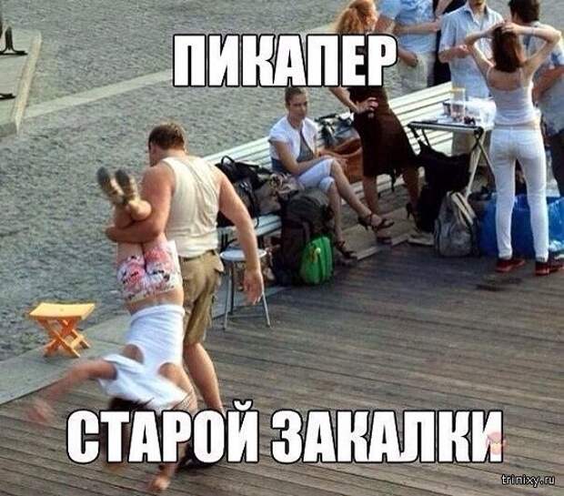Смешные картинки с надписями