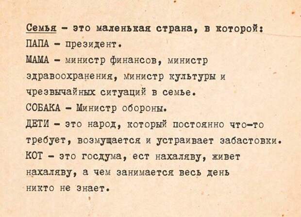 Распахиваем чакры и хохочем )