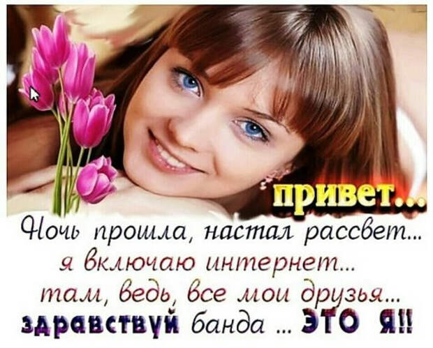 129649442_4809770_UInternetpozitiv (510x411, 205Kb)
