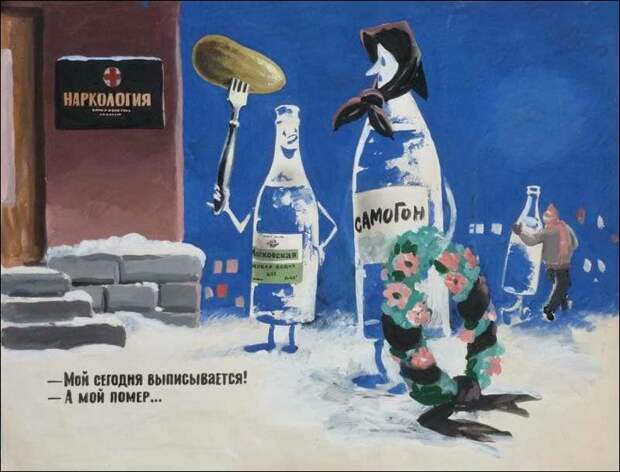 комиксы и карикатуры