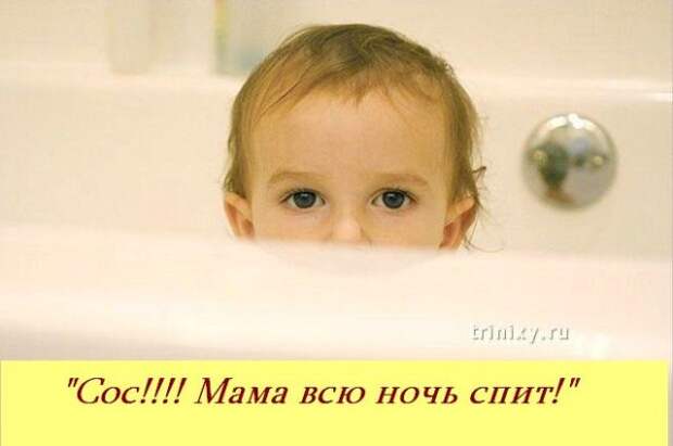 Если бы у детей был свой форум ...:)