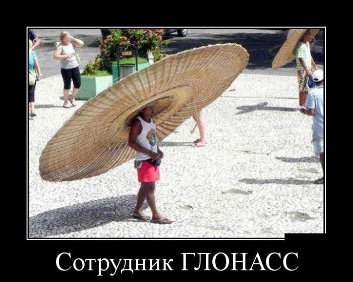 Подборка смешных картинок и демотиваторов
