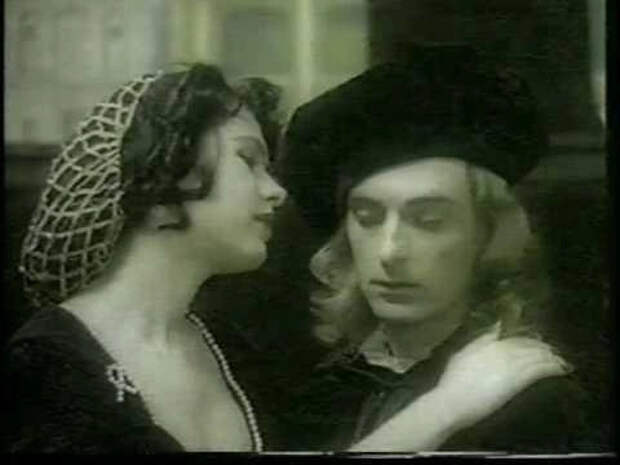 Источник: «Войди в меня», 1995