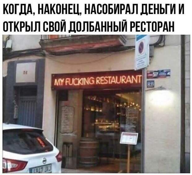 Картинки с надписями картинки, картинки с надписями, надписи, прикол, юмор