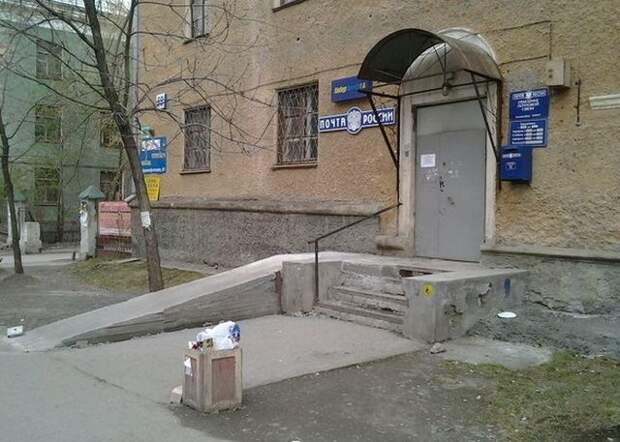 Пандусы в наших городах