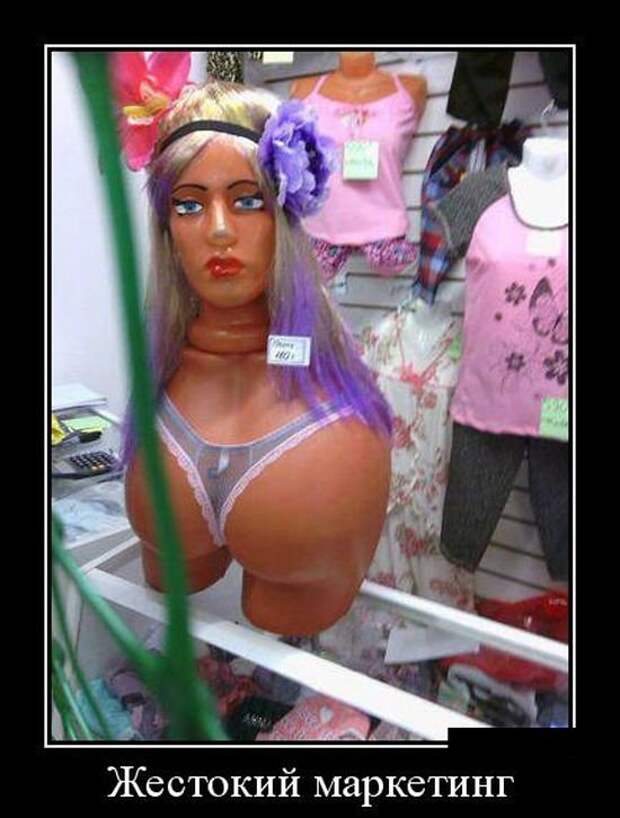 Веселая подборка свежих демотиваторов. Лучшие приколы