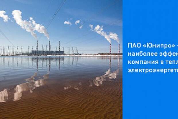 Компания 