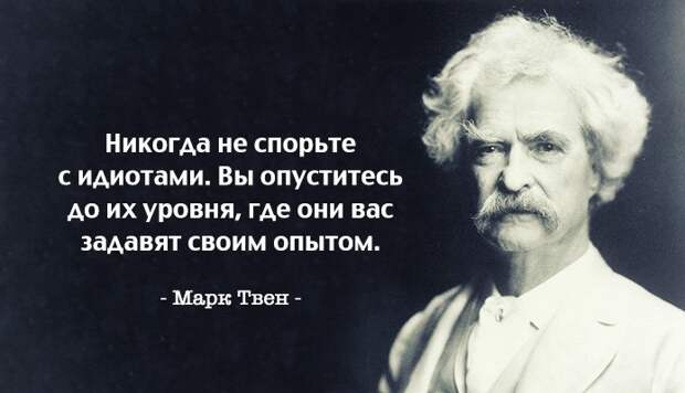 mark-twain