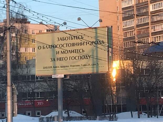 Баннер в Рязани Баннер в Рязани