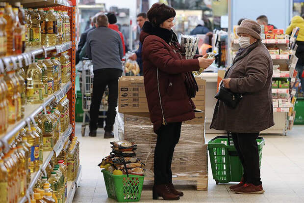 Supermarket Supermarket