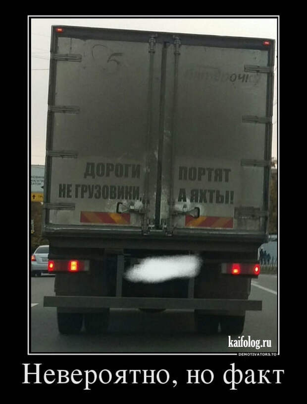 Очень прикольные демотиваторы (50 штук)