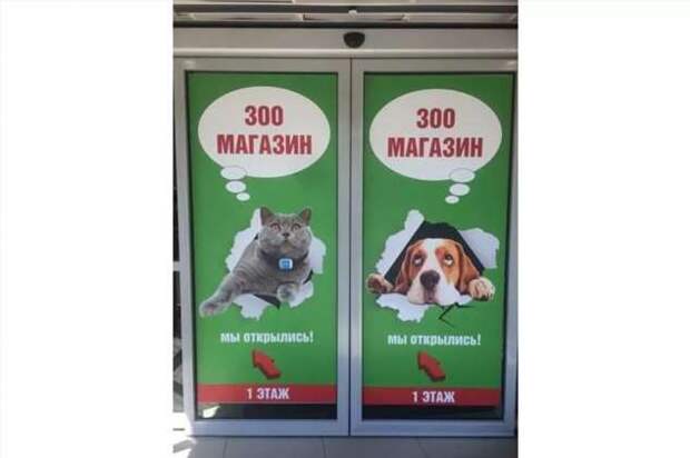 Прикольные вывески. Подборка chert-poberi-vv-chert-poberi-vv-32560217102020-18 картинка chert-poberi-vv-32560217102020-18