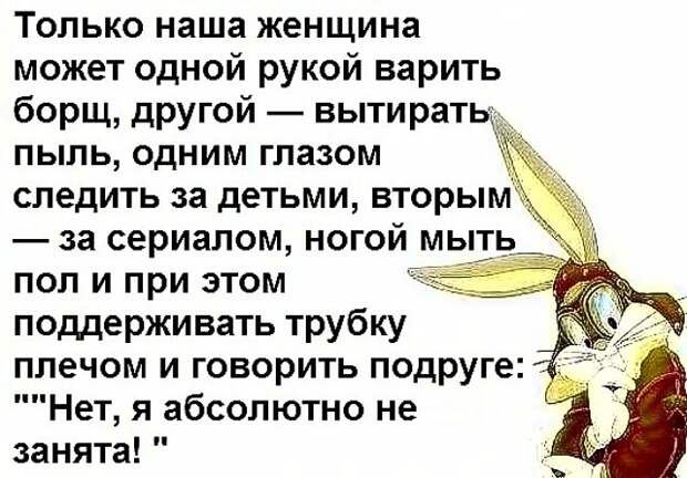 У приматов альфа-самец, чтобы показать свою власть, часто делает следующее...