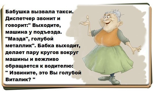Всяко - разно 12 )))