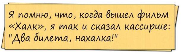 Женщины - они такие же как мы, только приятней на ощупь...