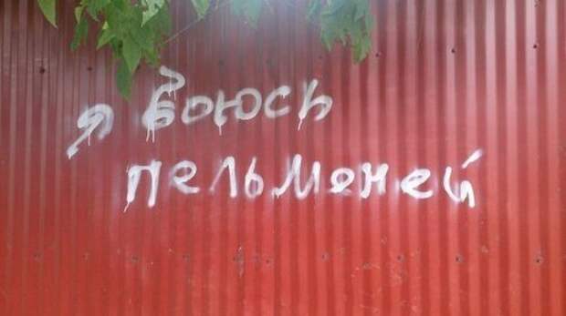 Короткие анекдоты