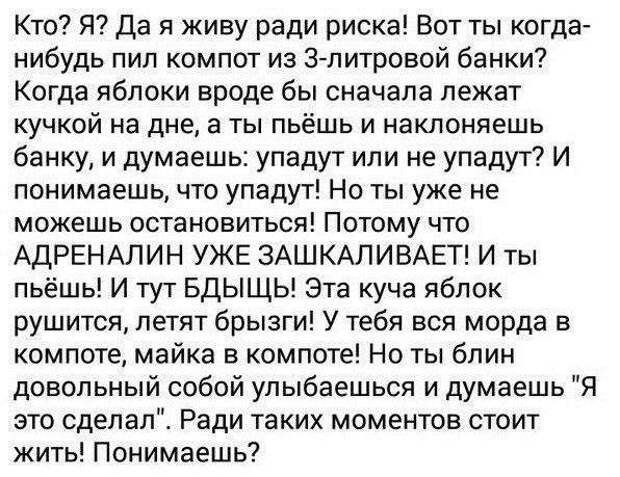 Прикольные картинки с надписями для веселья (11 фото) Прикольные картинки с надписями для веселья (11 фото)
