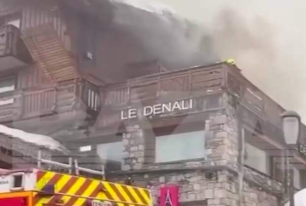 Скандальный бутик Rendez-Vous в Куршевеле загорелся