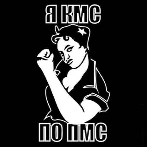 Немного шуток о женщинах (48 картинок)