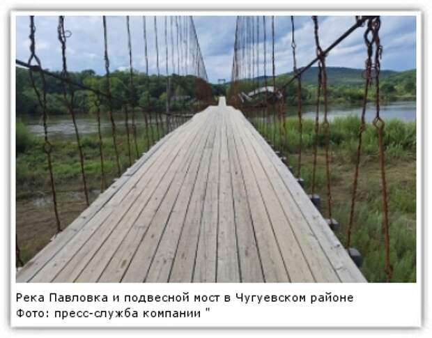 Фото: пресс-служба компании "Ростелеком"