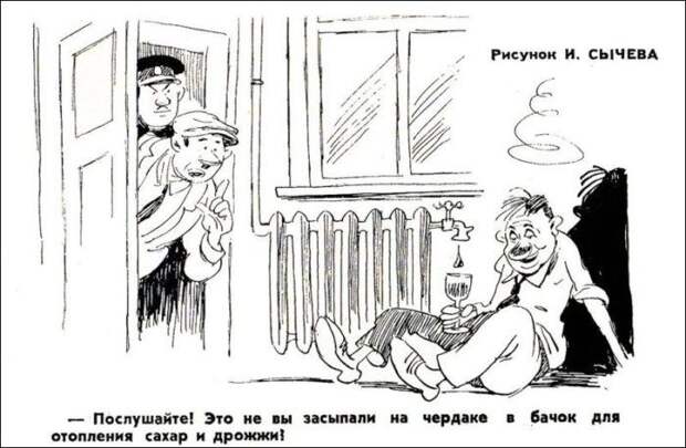 О том, как в войне с пьянством Советский Союз преуспел только в карикатурах