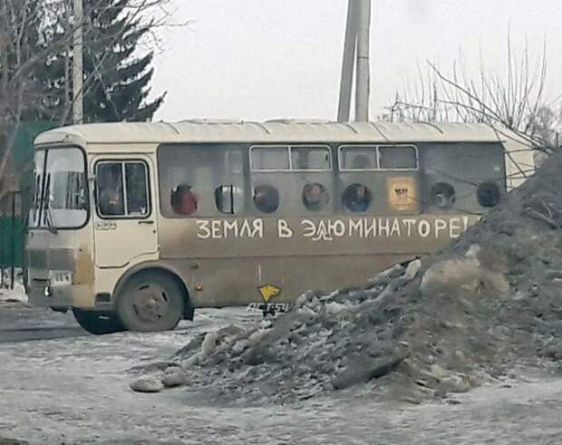 Подборка картинок. Вечерний выпуск (25 фото)