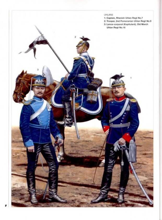 Про улан или как разновидность кавалерии превратилась в народность.