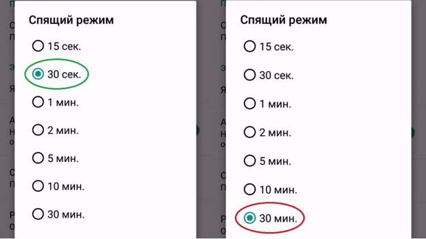 блокировка