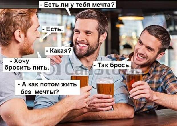 Пятничный алкоюмор Пятничный алкоюмор