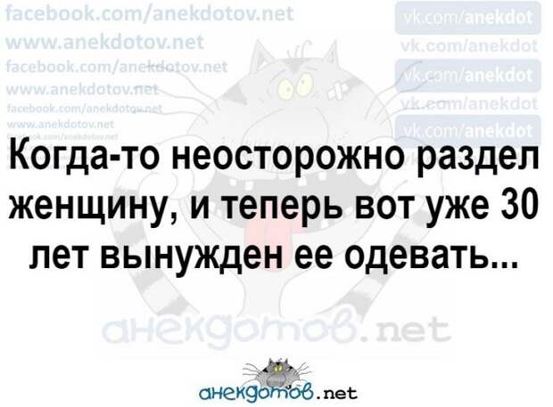 Анекдоты - лучшее от "анекдотовнет"