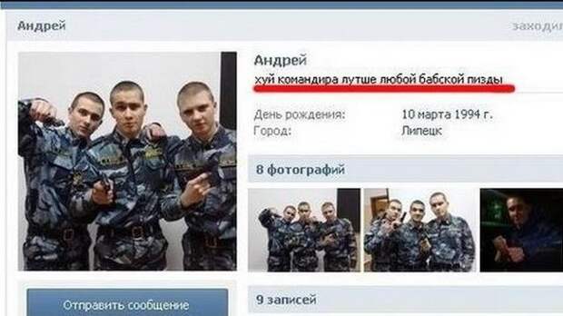 Демотиваторы и не только.