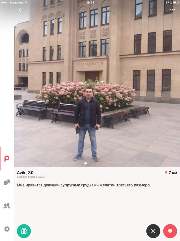 На объявления гостей России без слез не взглянешь  девушки, знакомства, прикол, юмор