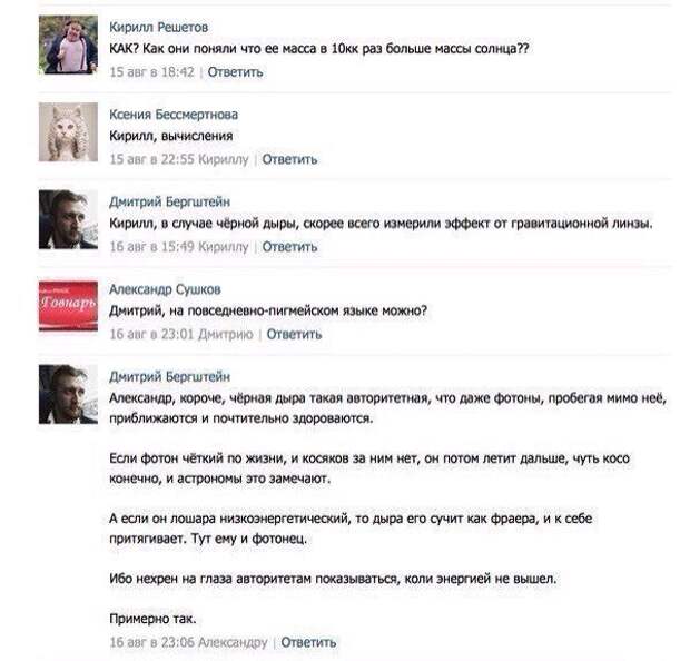 Хохотушки из социальных сетей, от которых могут быть колики в животе