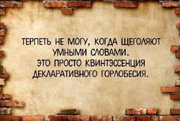 Супер!