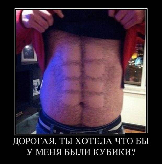 Демотиваторы (30 фото)