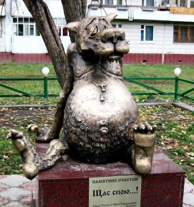 Самые веселые памятники в России
